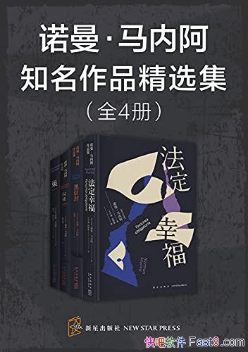 ��ŵ�������ڰ�֪����Ʒ��ѡ�����Ĳ�/������ѧ���о�Ʒ/epub+mobi+azw3
