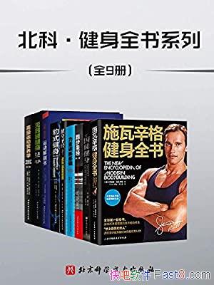 �����ơ�����ȫ�顷��װ���Ų�/�������곩���ľ����鼮/epub+mobi+azw3