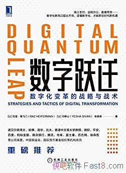 ������ԾǨ�����ȡ�������/�������ֻ�����ս����ս��/epub+mobi+azw3