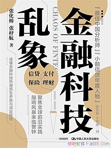 �����ڿƼ������Ż���/����������ʱ�����ŵĲ�ҵ�ں�/epub+mobi+azw3