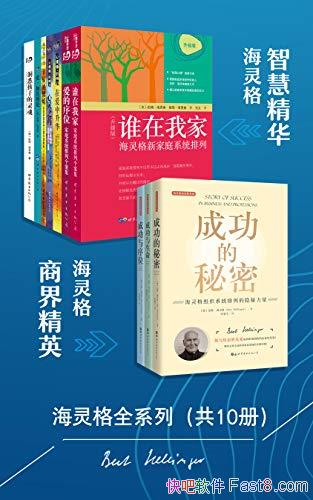 �������ȫϵ�С���10��/��ֹ��һ��˼ά�����ǽ������/epub+mobi+azw3