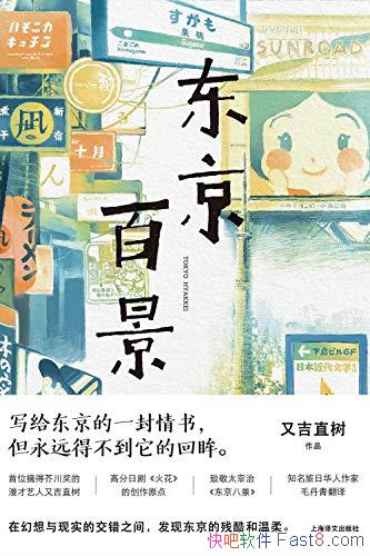 �������پ����ּ�ֱ��/ʷ������Ľ洨��������ʼ�/epub+mobi+azw3