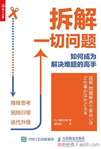 �����һ�����⡷��������/��Ⲣ�ع��ɾ����ִ�в���/epub+mobi+azw3