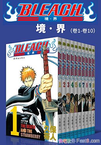 �������磺BLEACH/���񡷵�1-8��:��1~��74/��Ѫ������/epub+mobi+azw3