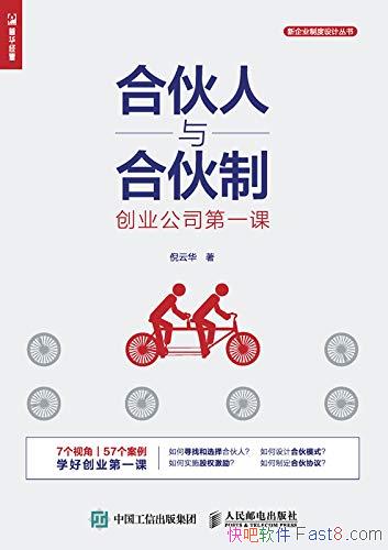 ���ϻ�����ϻ��ƣ���ҵ��˾��һ�Ρ����ƻ�/ѡ��ϻ���/epub+mobi+azw3