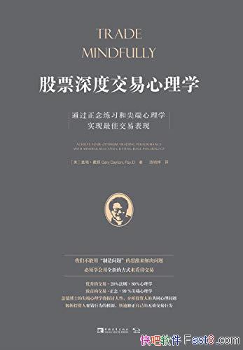����Ʊ��Ƚ�������ѧ�����𡤴���/ʵ����ѵĽ��ױ���/epub+mobi+azw3