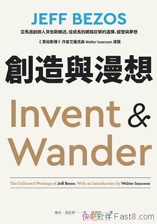 �����������롷/�����ӳɳ�����·��뢵�ѡ��Ӫ������/epub+mobi+azw3
