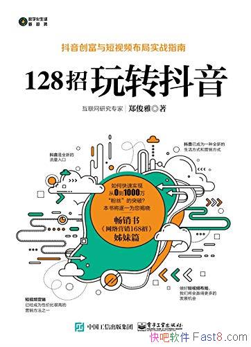 ��128����ת������֣����/����Ƶ����ý�� ��ҵ����ָ��/epub+mobi+azw3