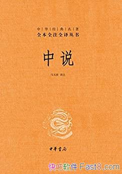 ����˵��[�л����]������/�л���������ȫ��ȫעȫ���/epub+mobi+azw3