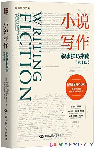 ��С˵д�������¼���ָ�ϡ�[��ʮ��]����ޱ/����д����/epub+mobi+azw3