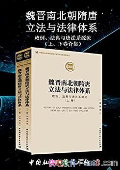 ��κ���ϱ������������뷨����ϵ�����¾�/���Ʒ�ϵԴ��/epub+mobi+azw3