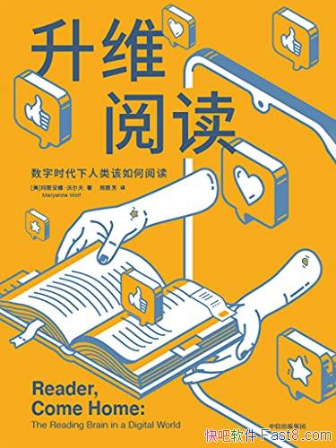 ����ά�Ķ����������ȡ��ֶ���/�������������Ķ��Ĵ���/epub+mobi+azw3