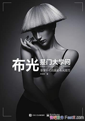 ���������Ŵ�ѧ�ʡ����ǻ�/���Ƿ�ѧ���ɵ���Ӱ���⼼��/epub+mobi+azw3