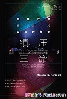 ����ѹ���������ɵ¡�������/������������乫���ս��/epub+mobi+azw3