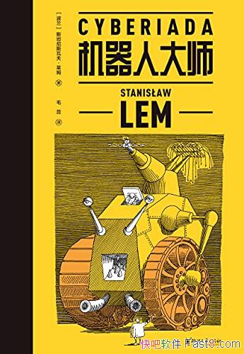 �������˴�ʦ����ķ/��20�������пյı�Ц�����Զ�����/epub+mobi+azw3