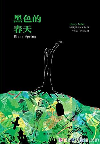 ����ɫ�Ĵ��졷����������/�Դ�ͳ�����������ս�뷴��/epub+mobi+azw3
