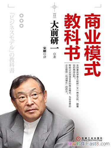 ����ҵģʽ�̿��顷��ǰ��һ/������ҵ����ȫ����ҵģʽ/epub+mobi+azw3