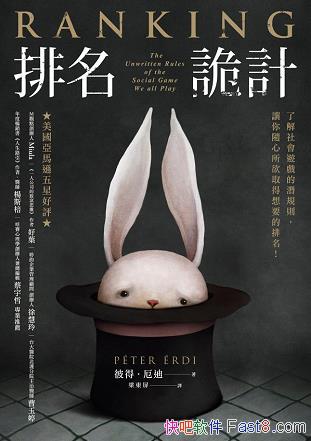 ��������ơ�/�˽�Ǳ����������������ȡ����Ҫ������/epub+mobi+azw3
