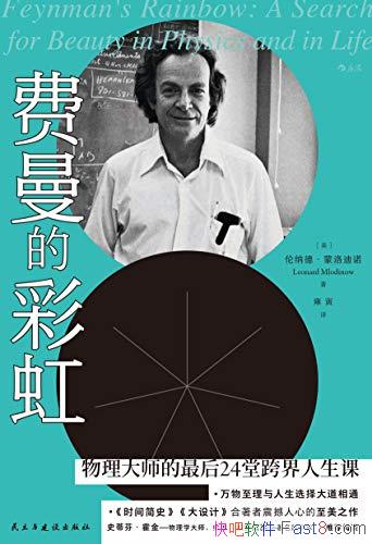 �������Ĳʺ硷���ɵ¡������ŵ/�������ĵ�����֮��/epub+mobi+azw3