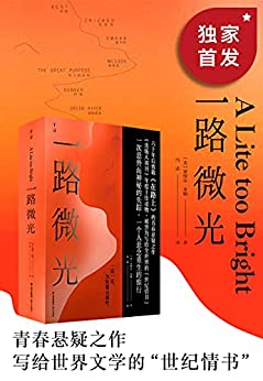 ��һ·΢�⡷���Ѷ�������/֧�����������������������/epub+mobi+azw3
