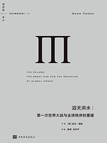 �������ˮ���ǵ���ͼ��/��һ�������ս��ȫ�������ؽ�/epub+mobi+azw3