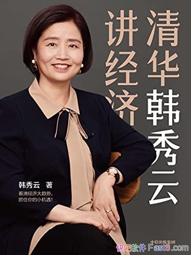 ���廪�����ƽ����á�/ʵ�þ���ѧ֪ʶ���۽����������/epub+mobi+azw3