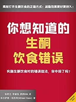 ������֪������ͪ��ʳ�����׶����¡�������/��������/epub+mobi+azw3