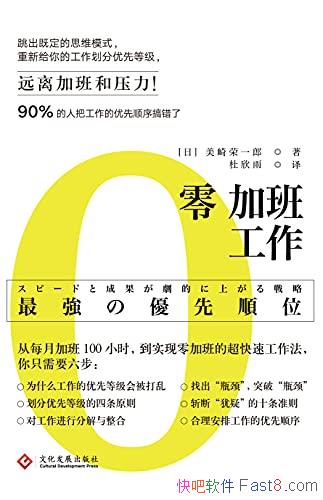 ����Ӱ๤����������һ��/ֻҪ6�� �����ȶ���˼άģʽ/epub+mobi+azw3