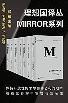 ����������ϵ����װ32�ᡷ/��ע����ķḻ���븴����/epub+mobi+azw3