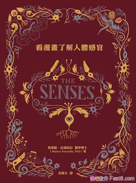 ���������˽����w�й١���������/���������Բ�ʮ�㌣�I/epub+mobi+azw3