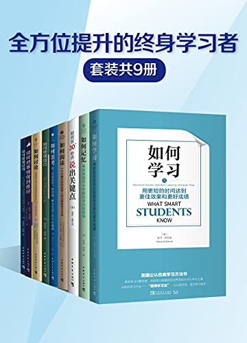 ��ȫ��λ����������ѧϰ��ϵ�С���װ���Ų�/������ѧϰ/epub+mobi+azw3