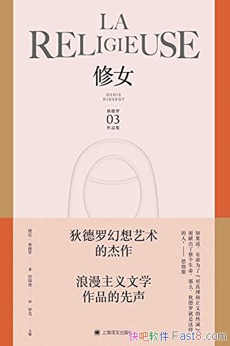 ����Ů���ҵ���/��ѧʷ����ΰ��ͱ�������ĵ���Ʒ֮һ/epub+mobi+azw3