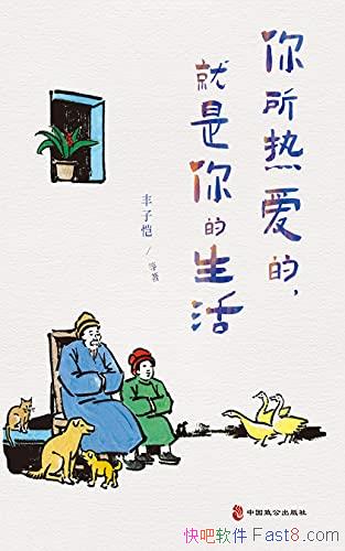 �������Ȱ��ģ�����������������/����ϵ����ɢ�ļ�/epub+mobi+azw3