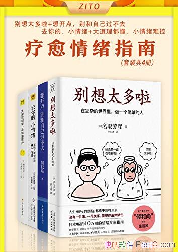 ����������ָ�ϡ�/�����ڸ��ӵ��������һ���򵥵���/epub+mobi+azw3