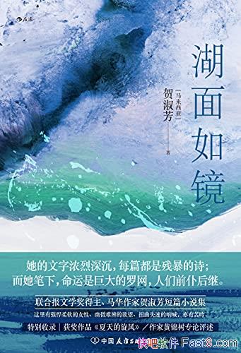 �������羵�����緼/����һ�������ƾ��ȴ������ߵ��/epub+mobi+azw3