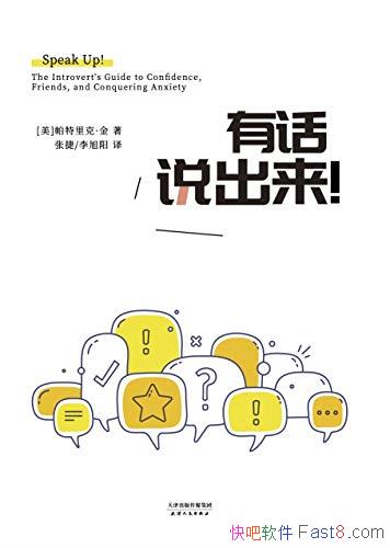 ���л�˵��������������ˡ���/�罻���鼮����ժ�ù��/epub+mobi+azw3
