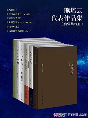 �������ƾ�ѡ����/��ΰѿռ��������磬��ʱ�������Լ�/epub+mobi+azw3