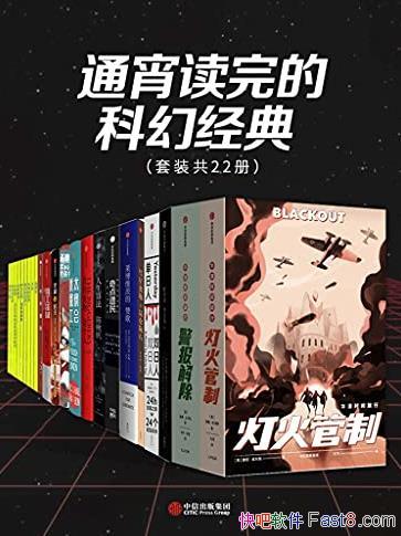 ��ͨ������Ŀƻþ��䡷��װ��22��/�ǳ�������ƻ�С˵/epub+mobi+azw3