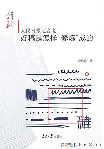 �������ձ�����˵����ΰΰ/���ܺø����������������ɵ�/epub+mobi+azw3