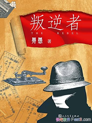 �������ߡ����/׷�������ߵ���Ѫȼ�飬��ҹ�����£�/epub+mobi+azw3
