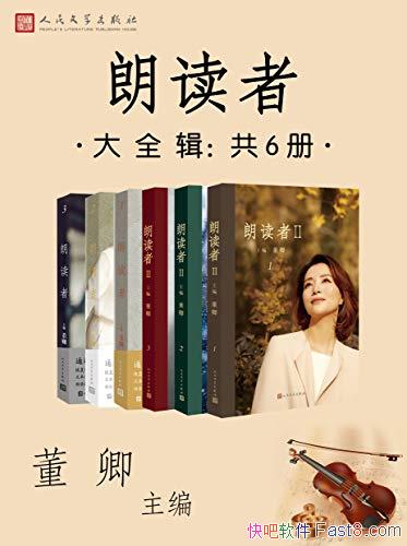 ���ʶ���I+II��ȫ������6��/��¼130λ�ʶ��ߵ�����̸/epub+mobi+azw3