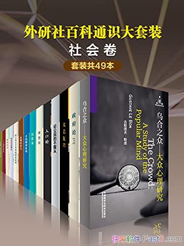 ��������ٿ�ͨʶ����װ����������49��/�ٿ�ͨʶ�Ŀ�/epub+mobi+azw3