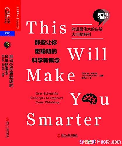 ����Щ����������Ŀ�ѧ�¸���1--2�����޿���/�Ի�ͷ��/epub+mobi+azw3