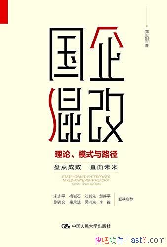 �������ģ����ۡ�ģʽ��·����֣־��/�о������Ƹĸ�/epub+mobi+azw3