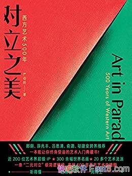 ������֮������������500�꡷�ϲ���/�������� ֪ʶ�ʲ�/epub+mobi+azw3