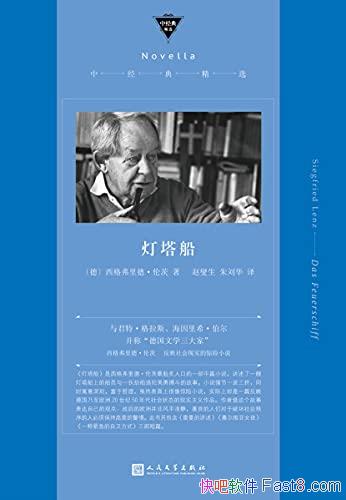����������������¡��״�/�Ƿ�ӳ�����ʵ�ľ���С˵/epub+mobi+azw3