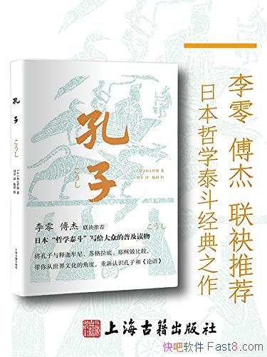 �����ӡ����y����/���ձ���ѧ�Һ��y�����о����ӵ�ר��/epub+mobi+azw3