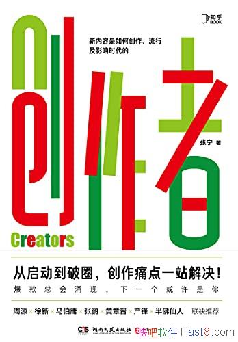 �������ߡ�����/һվ�������ʹ�㴴���ֵ��󻯵Ĵ���/epub+mobi+azw3