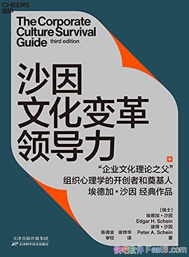 ��ɳ���Ļ�����쵼����/ȫ�°����о�ȫ�¶�̬ģ������/epub+mobi+azw3