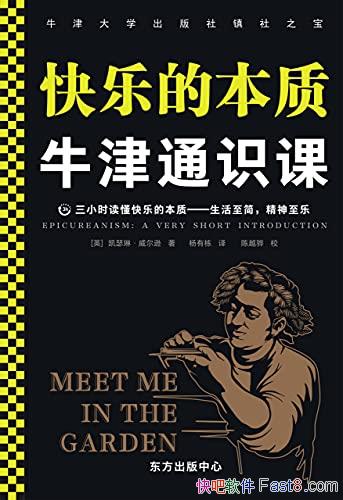 ��ţ��ͨʶ�Σ����ֵı��ʡ�/�в�Ʊ����Ҳֻ��ά��һ��/epub+mobi+azw3